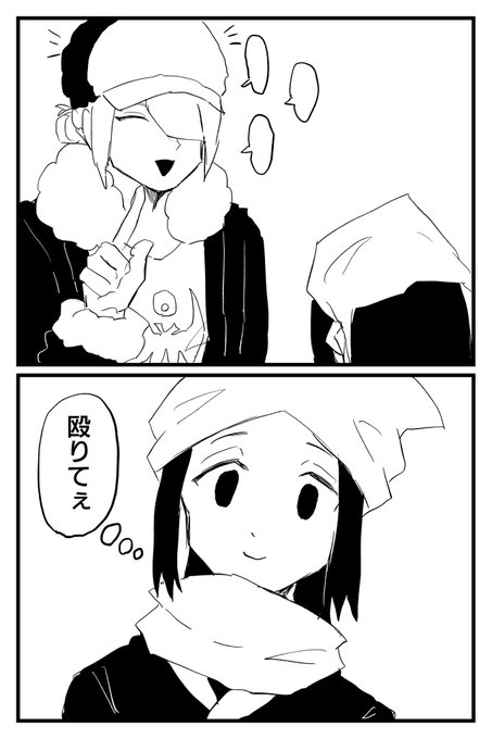 ウォロショウ
2周目のショウちゃん 