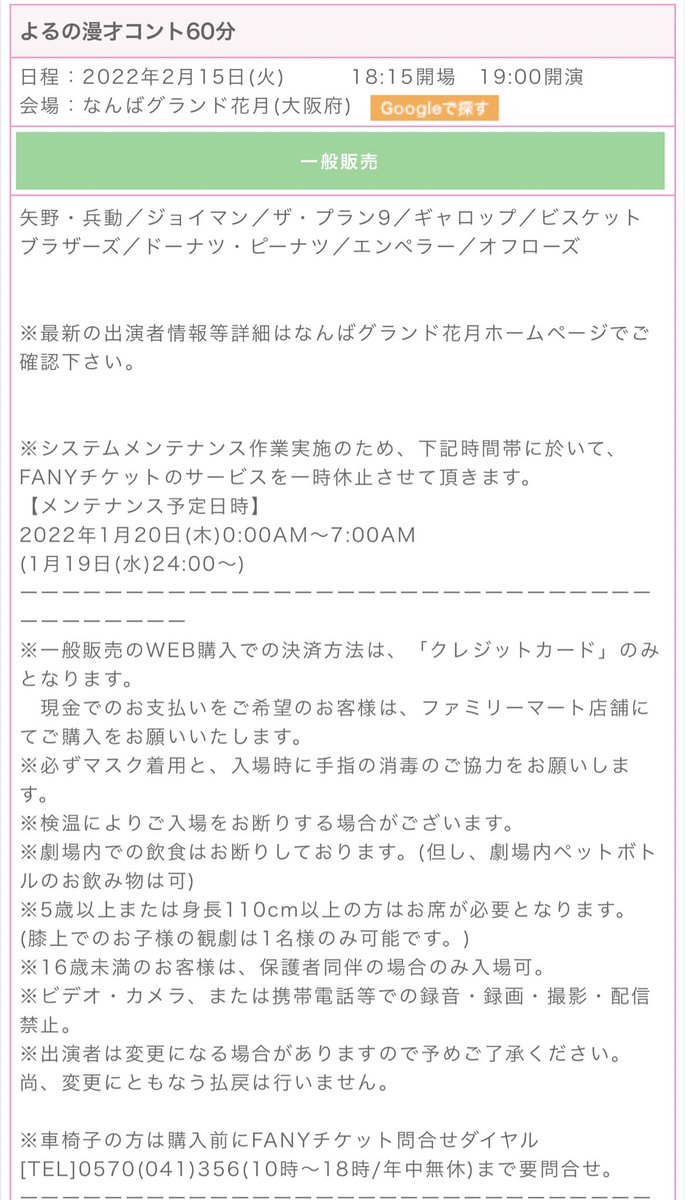 bloody_cyclops's tweet photo. 2/15初NGKに出させて頂きます！
前回のリベンジです！楽しみです！
よろしくお願いします🙇‍♂️ https://t.co/VcDN1kkits