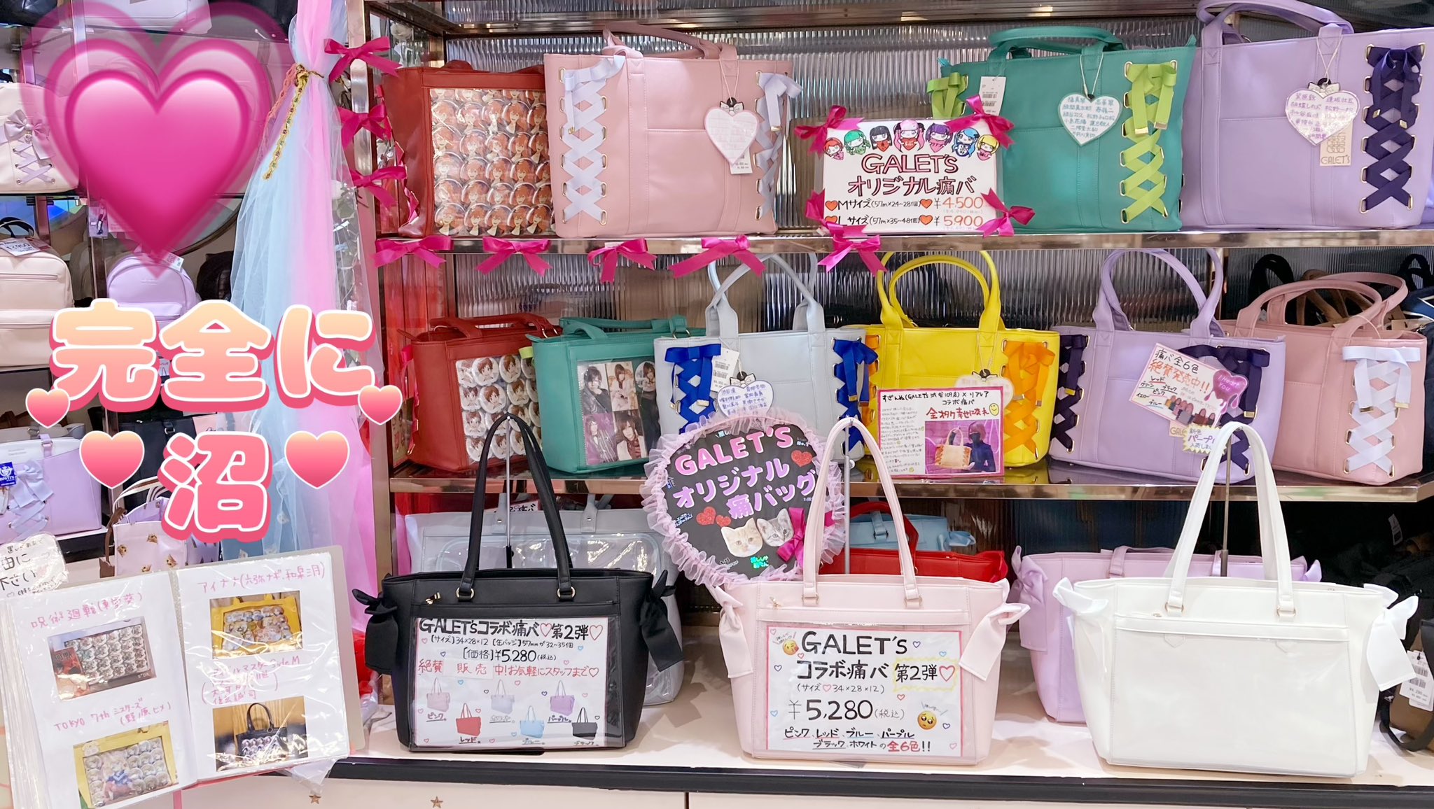 公式】GALET'S渋谷109店(ギャレッツ) on X: 