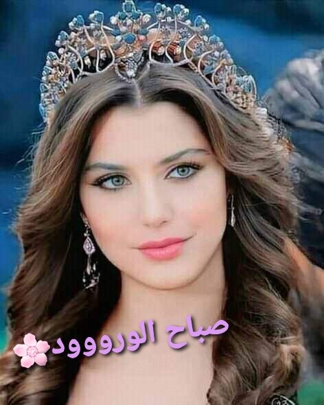 كلمَة صآدِقہ .. و فِعل أصدَق ..
يجعلآن منك ..
نور في عين من تُحب ... ⭐💛⭐

🌸🕊صباح الورد 🕊🌸

#Rama