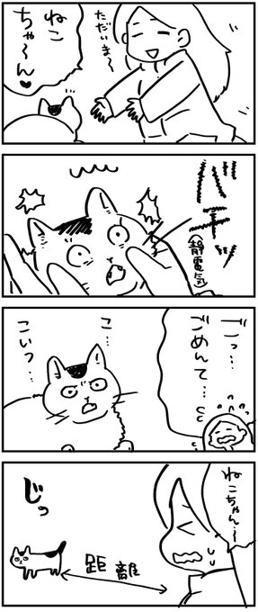 近頃 