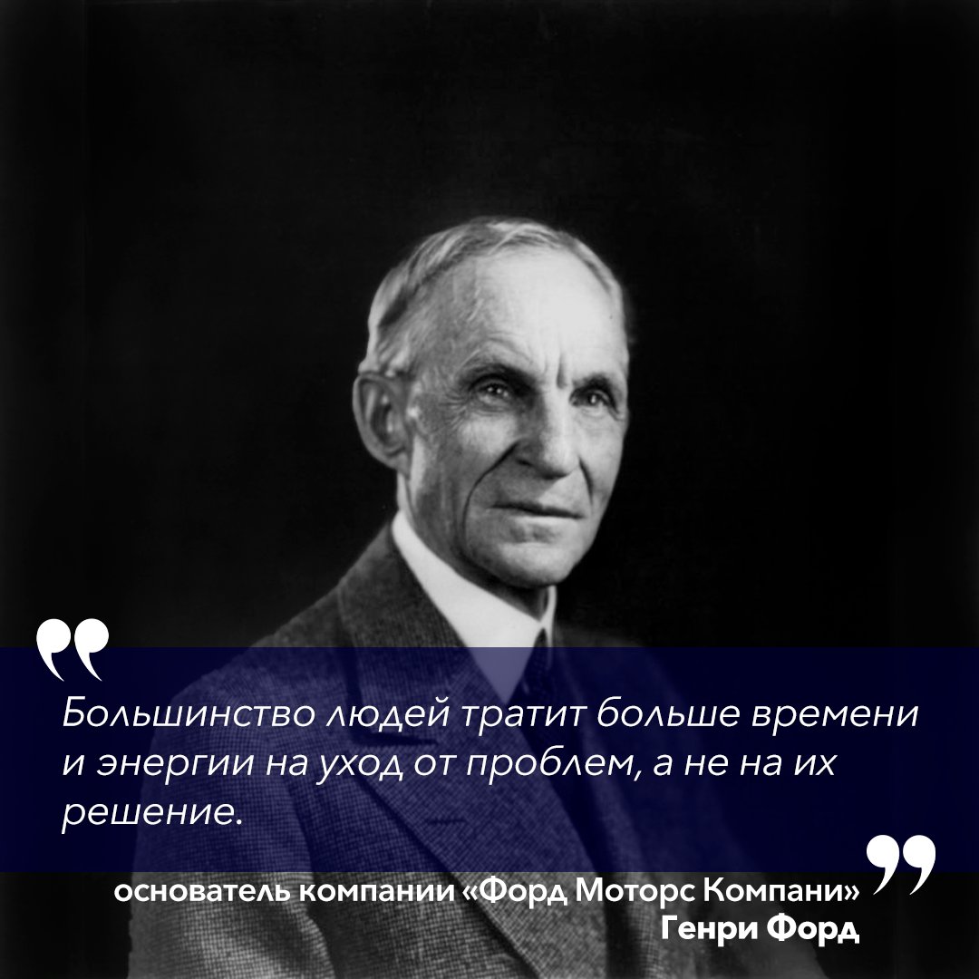 1_ofd's tweet photo. Настраивайтесь на новые свершения и читайте вдохновляющую подборку цитат успешных бизнесменов.
Листай карусель👉👉👉

#ПервыйОФД #бизнес #предпринимательство https://t.co/fwilegv6dj
