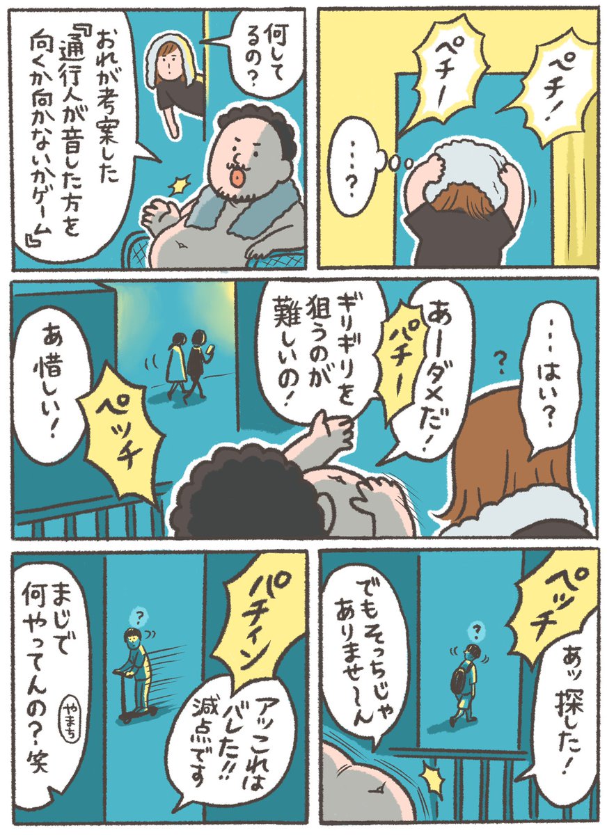 普段は #おなかちゃんといっしょ という彼との日常エッセイ漫画を描いてます。宜しければそちらもどうぞ〜💁‍♀️ 