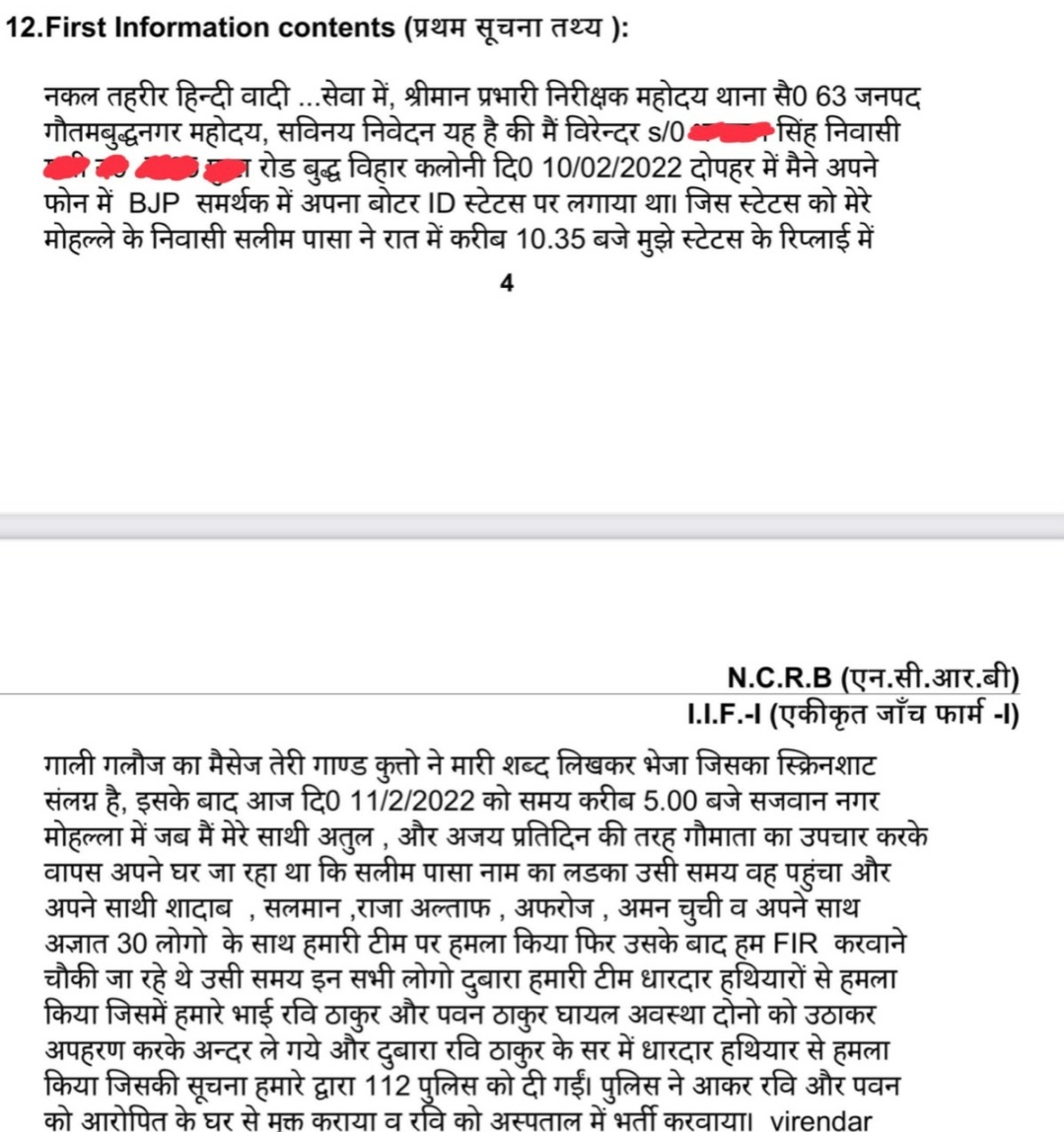 swati_gs's tweet photo. Ravi, a youth from Noida, was attacked by swords yesterday, by a mob that didn’t like him putting up a Whatsapp status that he had voted for @myogiadityanath. Just look at the wounds

Ravi is a member of @agniveer and a gau-sewak. Another youth Pawan was also assaulted https://t.co/xXwNrksUpW
