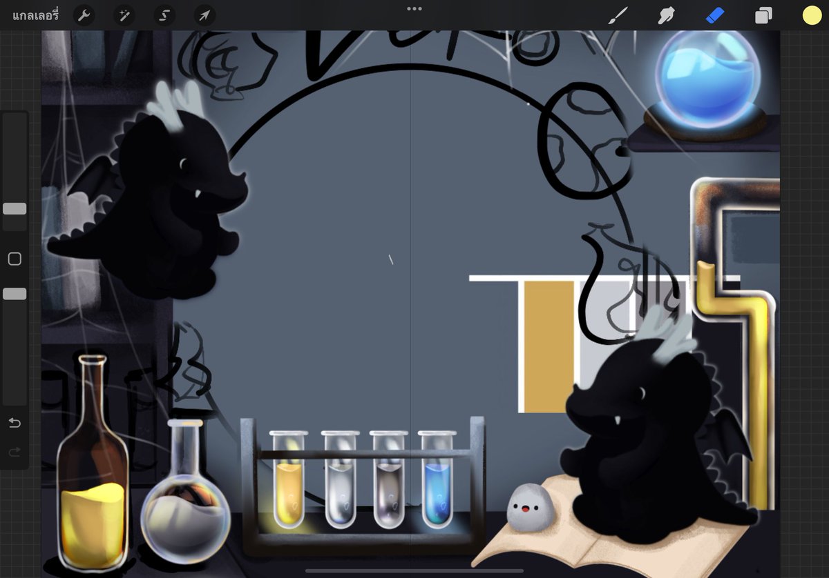 เขี้ยวกุดดอ้วนนน