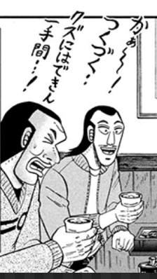 こういうふうに言って～～～～ 