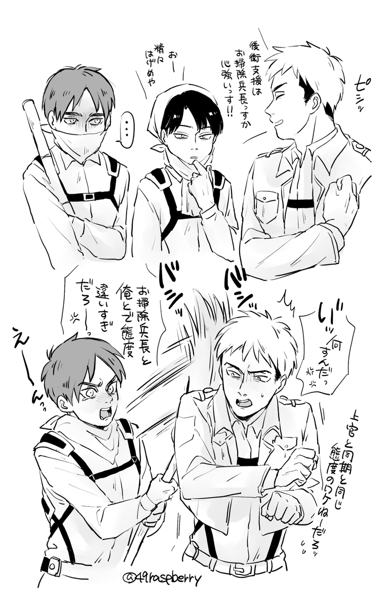 前衛ジャと後衛掃除工のいちゃこら 
