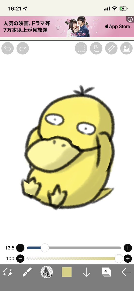 コダック 高画質 のtwitterイラスト検索結果