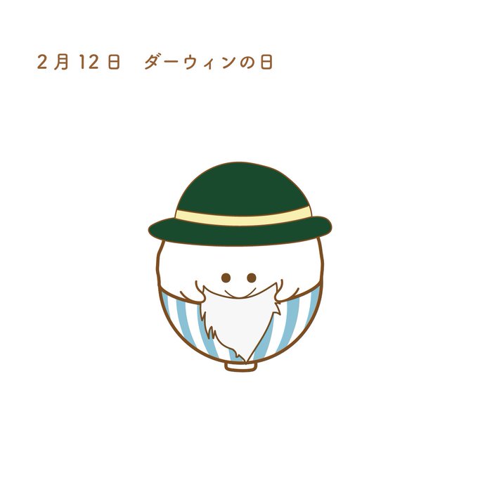 チャールズ ダーウィンのtwitterイラスト検索結果