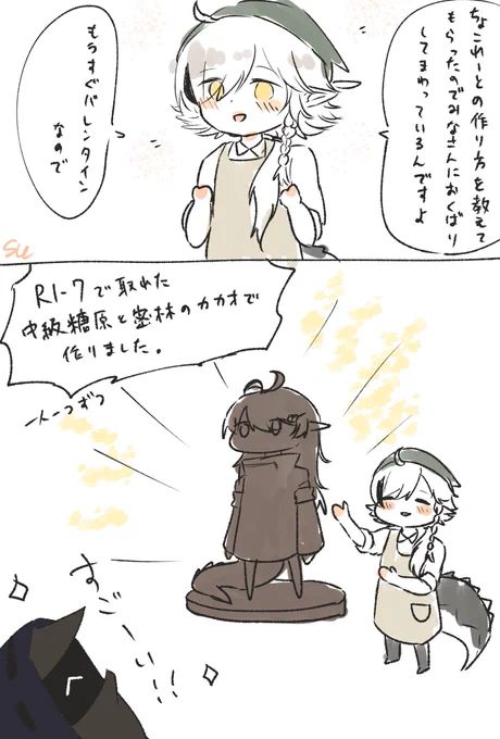 #アークナイツ #Arknights 
頑張れトミミ!バレンタイン 