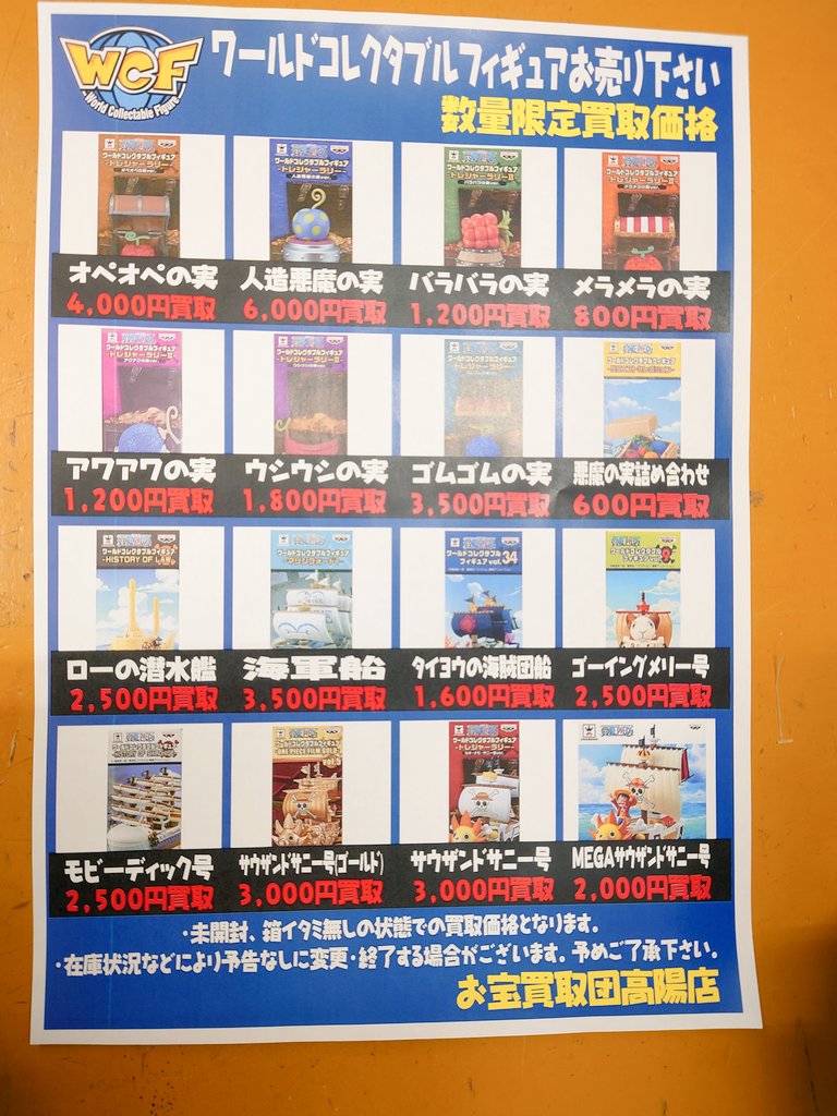 クラバウターマン Twitter Search Twitter クラバウターマン Twitter Search Twitter