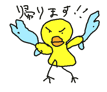 ヤンバルクイナのtwitterイラスト検索結果