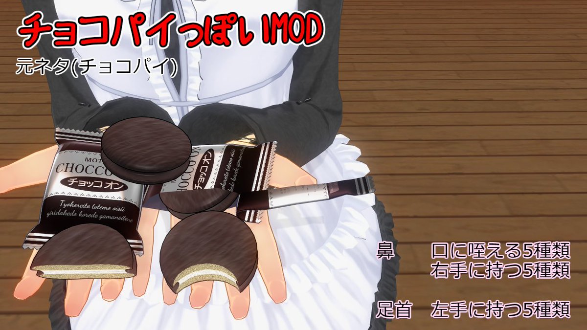 ホーライ tweet media