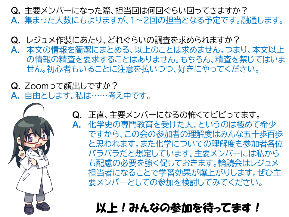 通りがかり Star Walkman Twitter