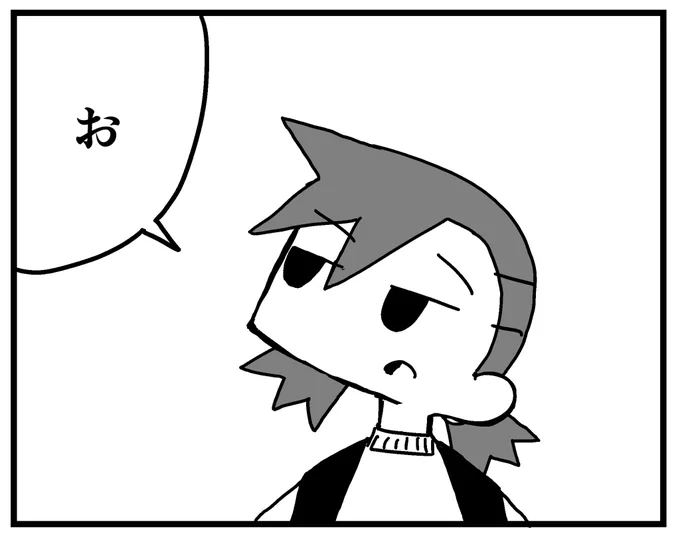 "気づきシーン"切り抜きまとめ 