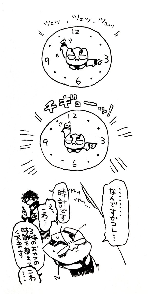 稚魚グッズクリエイト 