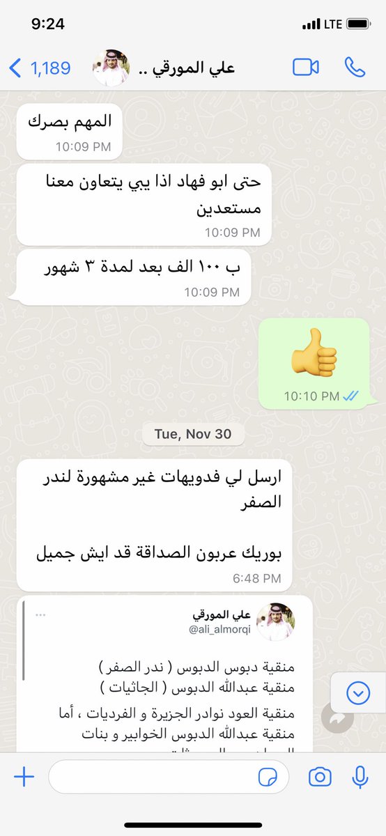 addndr's tweet photo. @9qq22 جلاد هو يسوي نفسه غالي وهو رخيص 

كذاب يعرض ١٠٠،٠٠٠ لمدة ٣ شهور 
وانا رديت عليه ١٠،٠٠٠ لشهرين يعني ٢٠،٠٠٠ لشخصين يعني سعره ١٠،٠٠٠ للموسم والله انه واجد عليه

ما زال فيني رحمه عليه بستر على الباقي https://t.co/HX1uuAKR3L