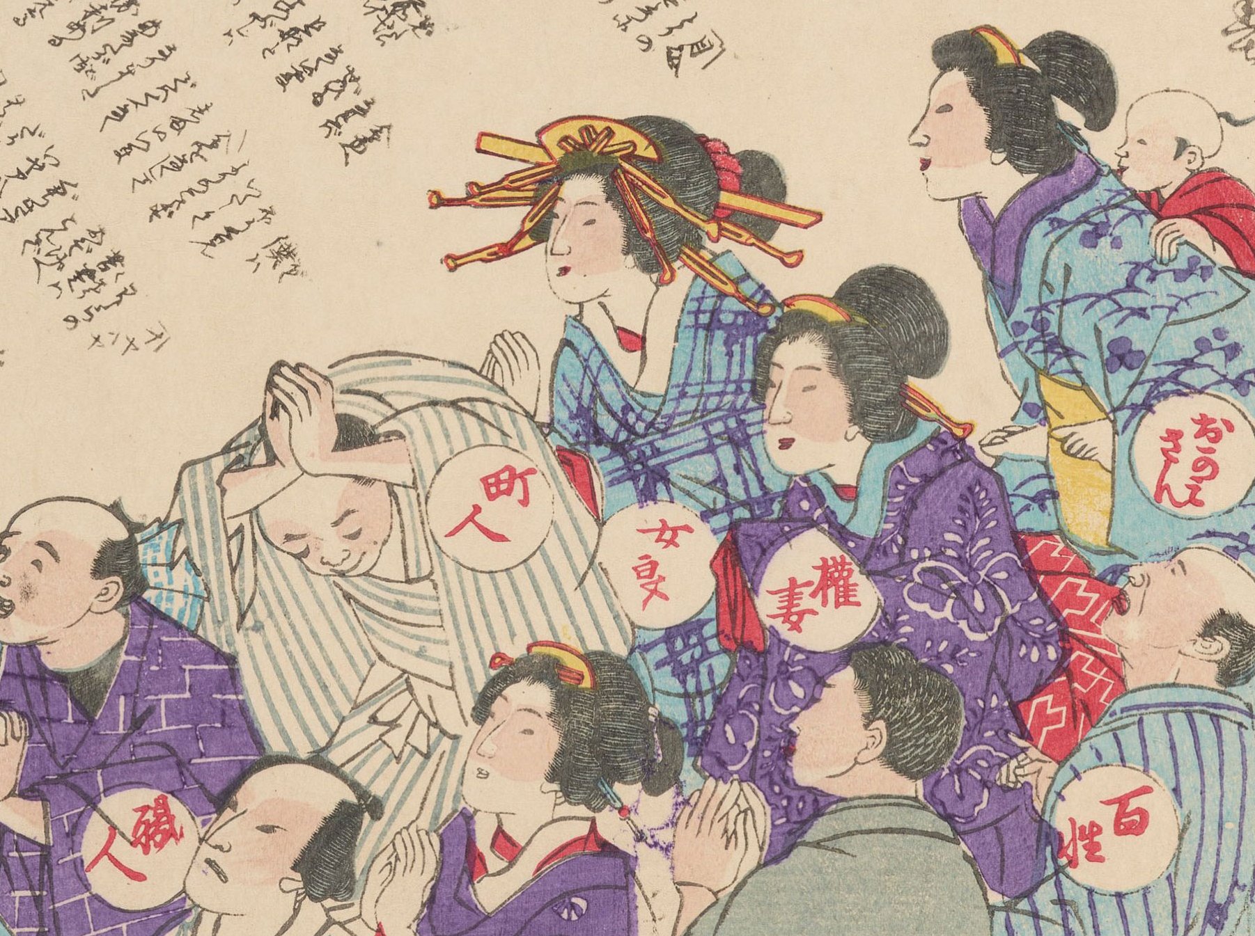 太田記念美術館 Ota Memorial Museum of Art on X: 太田記念美術館 Ota Memorial Museum of Art on X:
