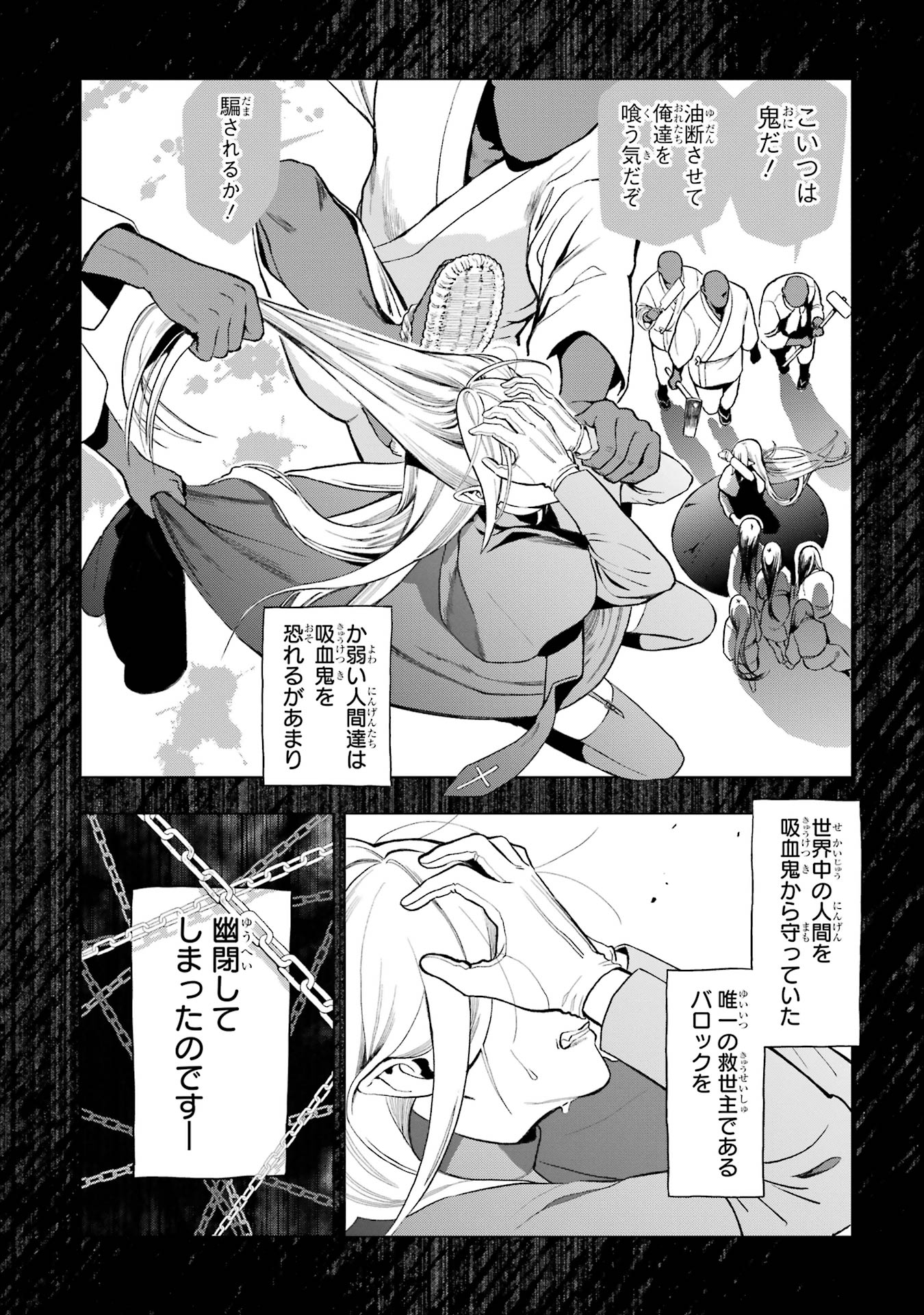 金井千咲貴 巻11月発売予定 僕の呪いの吸血姫 Chisakitamago Twitter