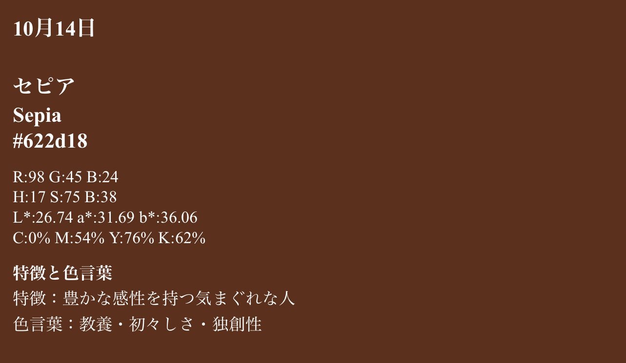 Tacc おはたっくるぅ ง 気まぐれな人かぁ 教養無いのですが そして 青系じゃないんかい T Co Fip6cejse4 Twitter