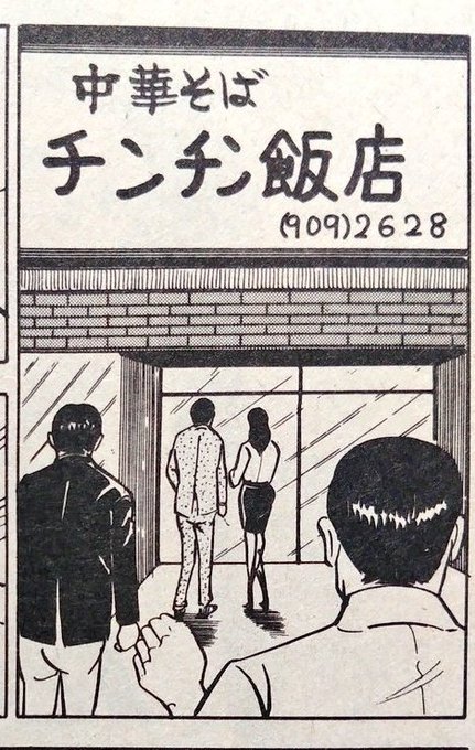 #初デートで連れて行く料理店 