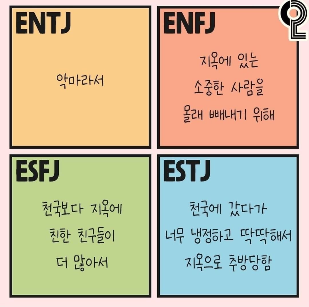 (평아😎7)구오즈수비대 tweet media