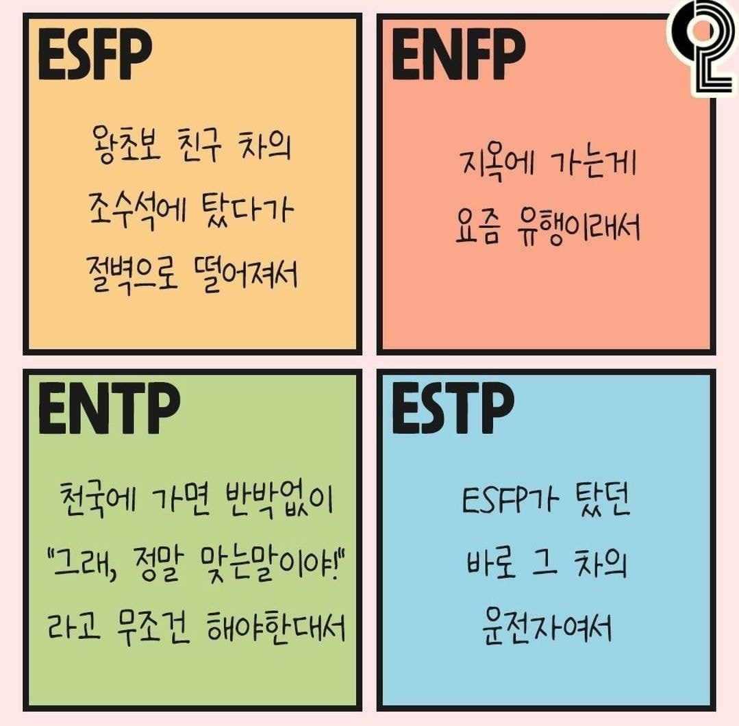 (평아😎7)구오즈수비대 tweet media