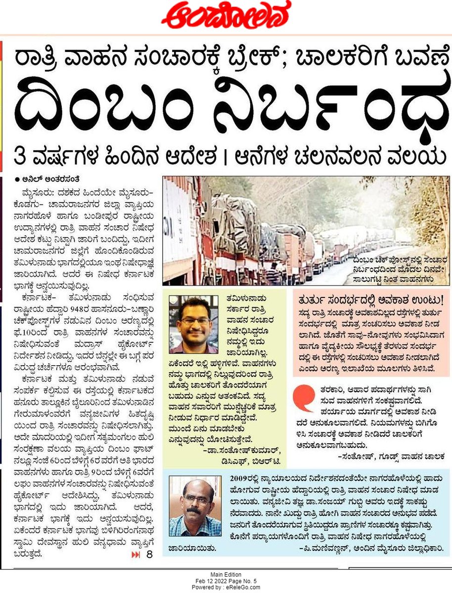 KUNDUR UMESHA BHATTA tweet media