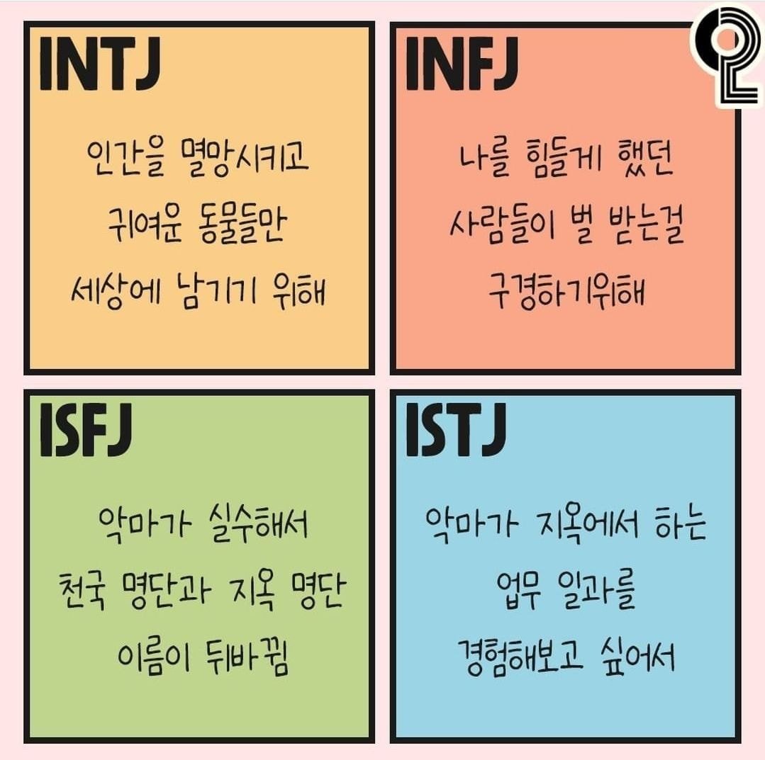 (평아😎7)구오즈수비대 tweet media