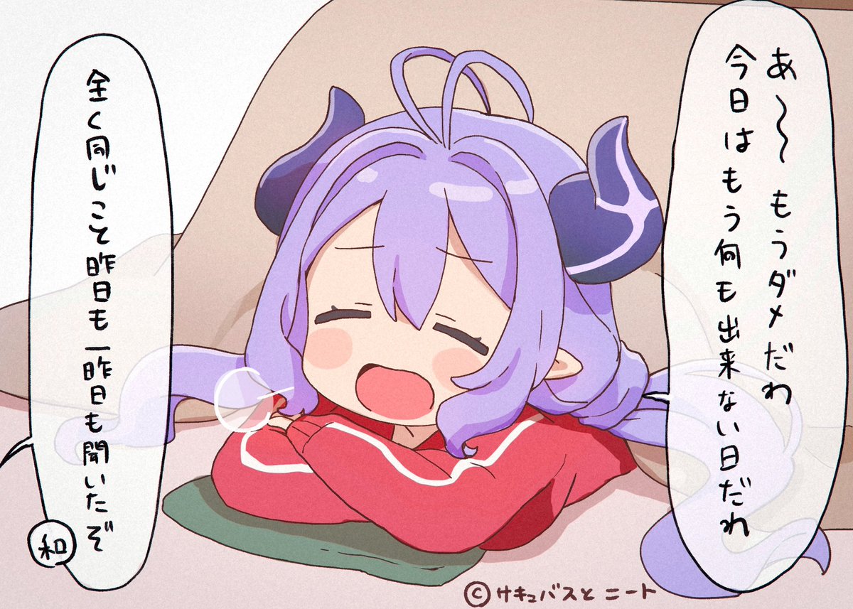 今日の気分 