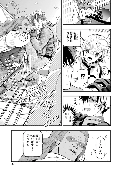 (12/16) 