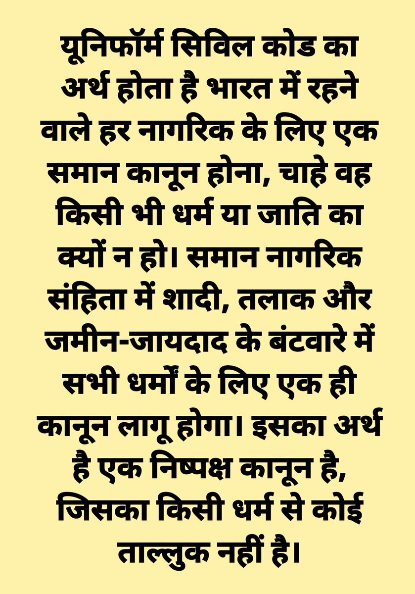 DeopaNayal's tweet photo. https://t.co/RTVuUivvhl
