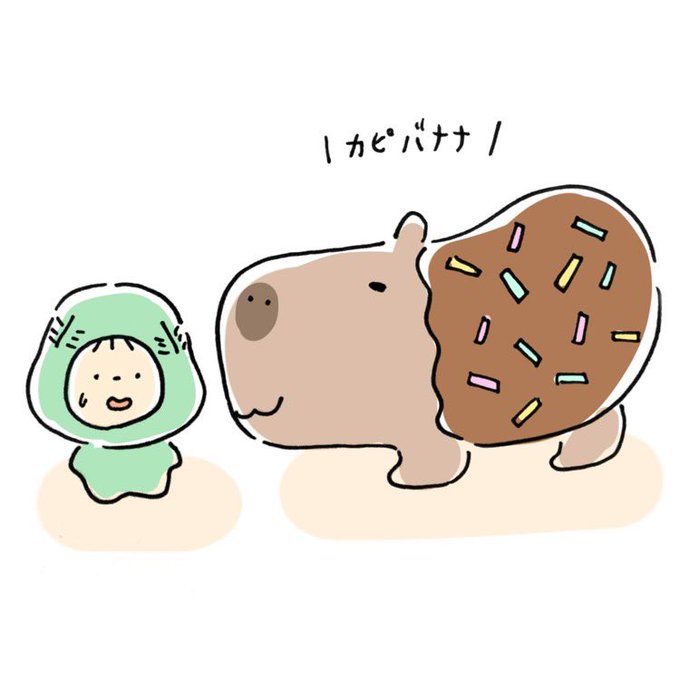 キャベツくんとカピバラくん のイラスト マンガ作品 10 件 Twoucan