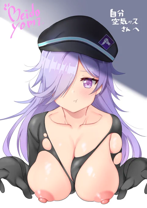 自分空気ッスさんからの依頼で描きました!氏のオリキャラです!
帽子のあのマークはガッツリロゴなので代わりにみんなの大好きなアレに変えておきました!! 