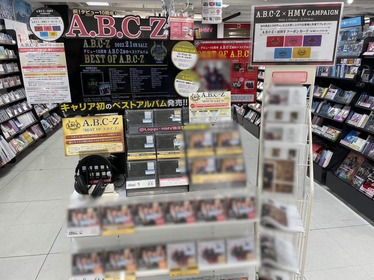 HMV_Sendai's tweet photo. 【#ABCZ】
🎊A.B.C-Z初ベストアルバム🎊
『BEST OF A.B.C-Z』大好評発売中✨
いずれかの3形態を購入で特典ラバーキーホルダーをお渡し🎁
当店では@ Loppi・HMV限定の初回限定盤Cも販売中🙌
キャンペーンも実施中ですので是非お立ち寄りください
🥳🎉
#ABCZ_BEST https://t.co/TTrTmKD2rc