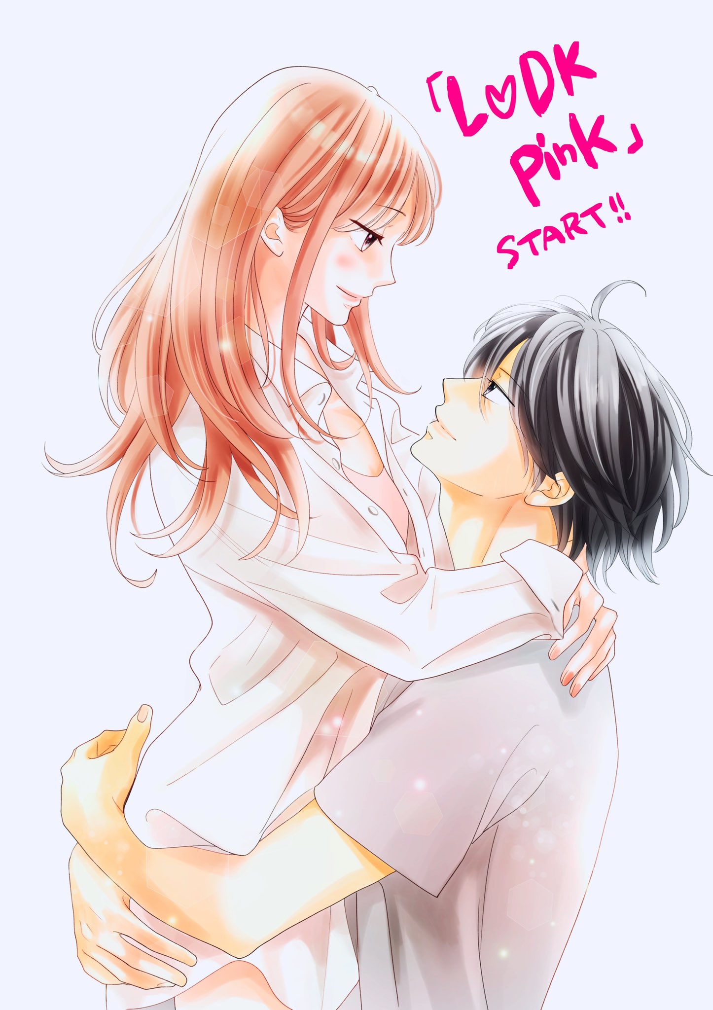 ♡Calinページ♡ 渡辺あゆ@「L♡DK Pink」①巻(紙、電子)発売中 على X: 
