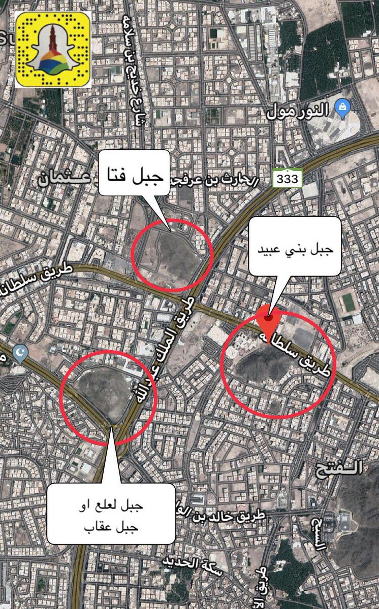 nonet911's tweet photo. 2/ 
- وبنو عبيد من بني سلمة نزلوا عند جبلهم سمي بهم "جبل بني عبيد"
وهو على طريق سلطانة ولهم أطام  منها"الأشنف وكان للبراء بن معرور رضي الله عنه وأطم أسمه "الأطوال".
-وبنو حرام من بني سلمة عند مسجدهم المعروف غربي جبل سلع ولهم أطم " المذاد.

@FaisalAlzarroug @habaf1 
@saud_azzaidi https://t.co/yIw0nbK0dh