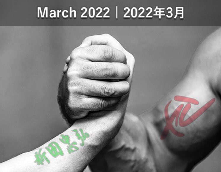 A new FutureDisk. A new song by Tadahiro Nitta. FD46, on MSX2. We are  looking forward to the release. We hope you do so too 
 <a href="/FutureDiskMsx/">FutureDisk MSX</a> 

幻影都市より実に30年のブランクを経てMSX実機のための楽曲制作を担当しました！
オランダ発でございます！

#MSX MUSIC