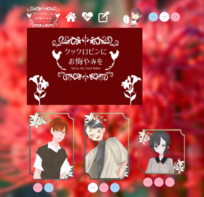 大門のtwitterイラスト検索結果 古い順