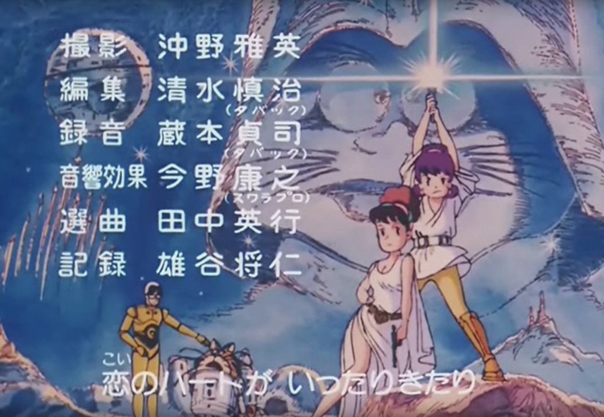 好きだったひみつのアッコちゃん映画パロディED