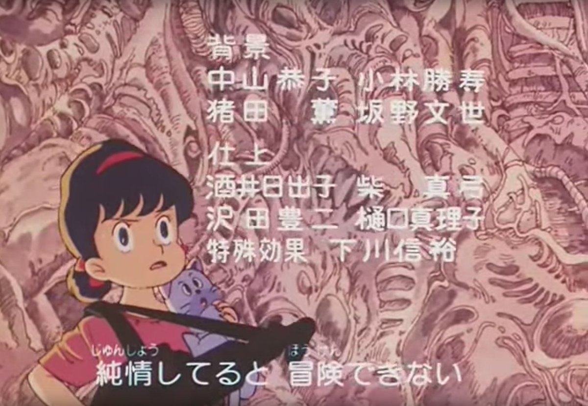 好きだったひみつのアッコちゃん映画パロディED