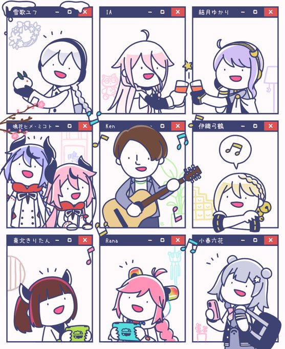 前回描けなかった9人を描きました
前回の子も今回の子もみんな声がよい…
#合成音声キャラを描こう 