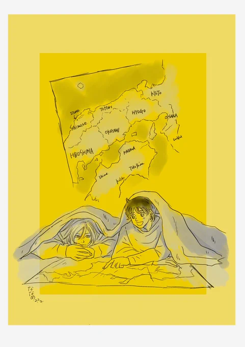 眠れない夜は地図をひろげて
未来の話。

A+英 