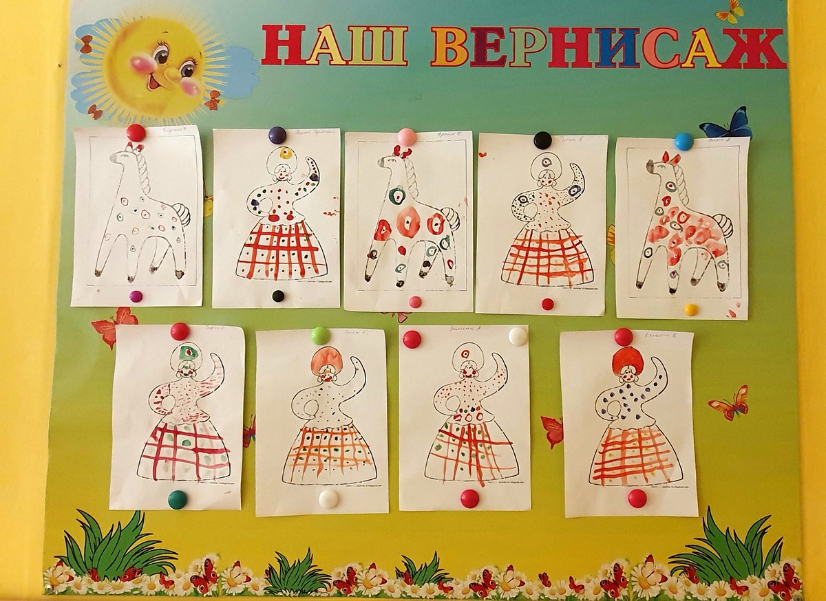 Знакомим деток с удивительной Дымковской игрушкой. 
Украшение силуэтов дымковских коней и барышень.