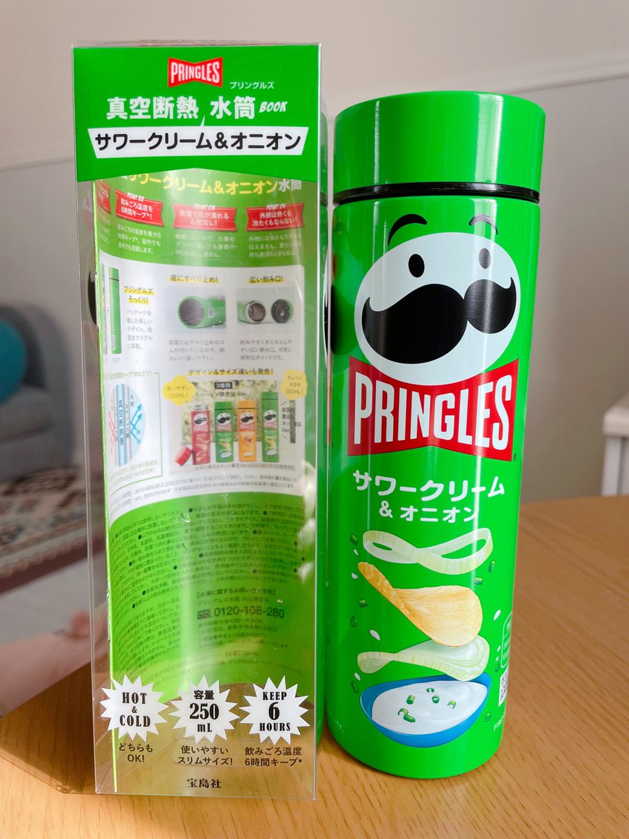 www.haoming.jp - プリングルス 真空断熱水筒 3種類 価格比較