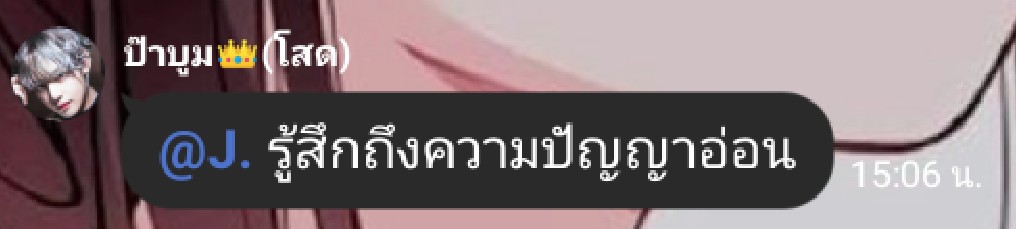 #เลิกเอาหน้าศลป.มาด่า tweet media