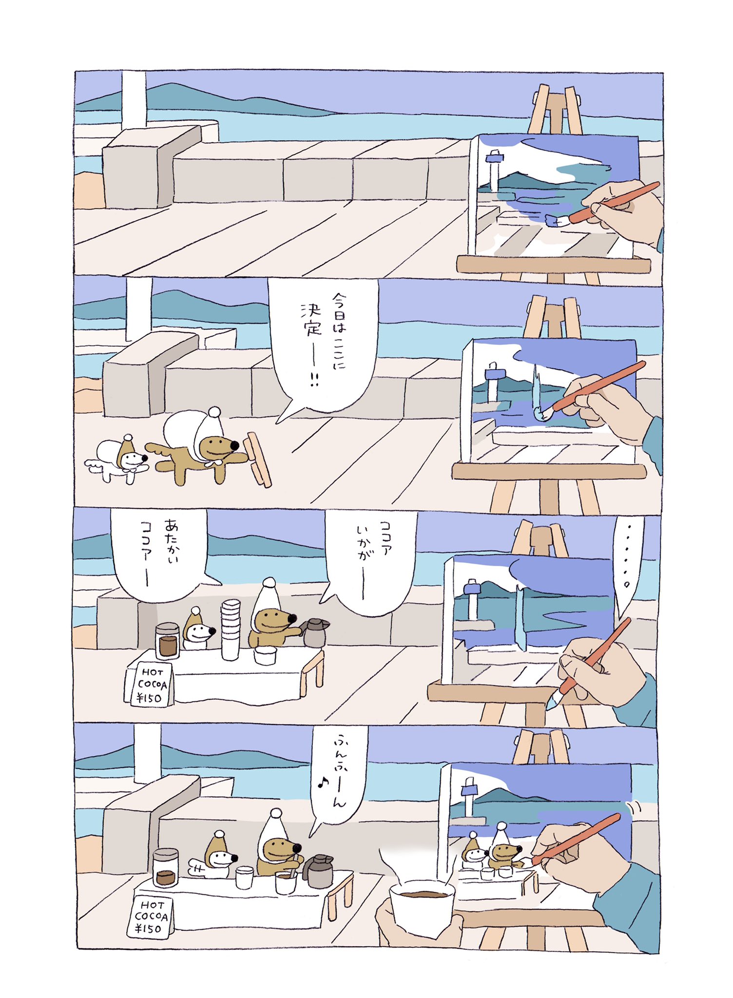 ウルフくん على X: ウルフくん على X: