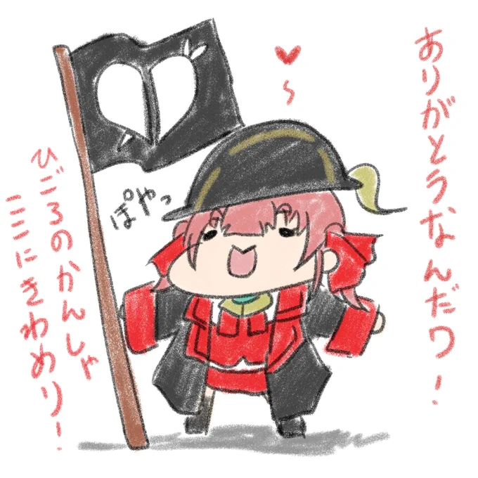 @ko_ji007 ほんとうですか!ありがとうございます!
公式に買いに行ってみます! 