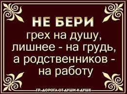 ekorosab's tweet photo. В гранит!)) https://t.co/GKz7h6nJB5