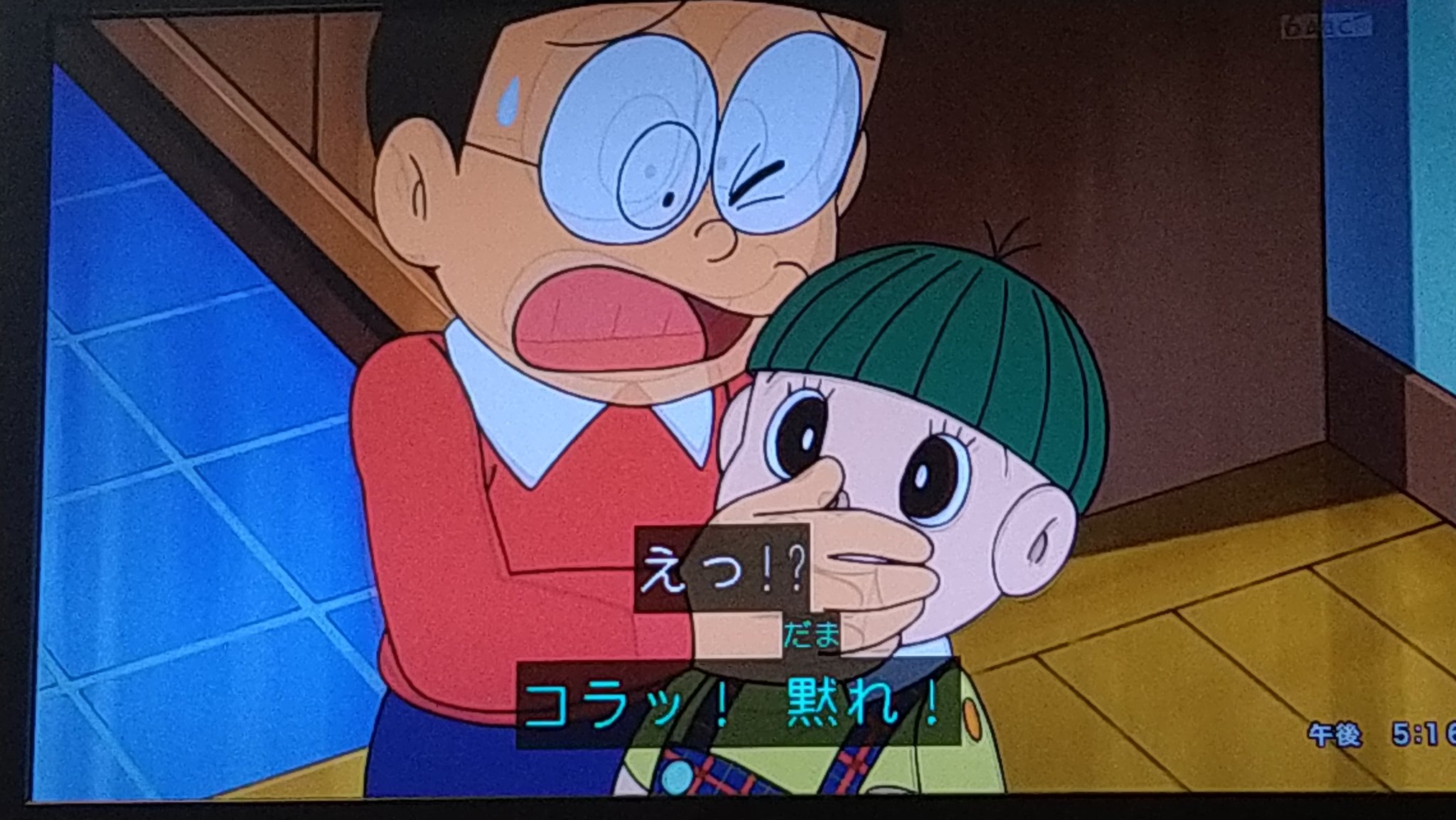 た on X: 